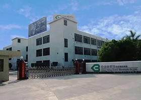 肇慶綠寶石電子科技股份有限公司